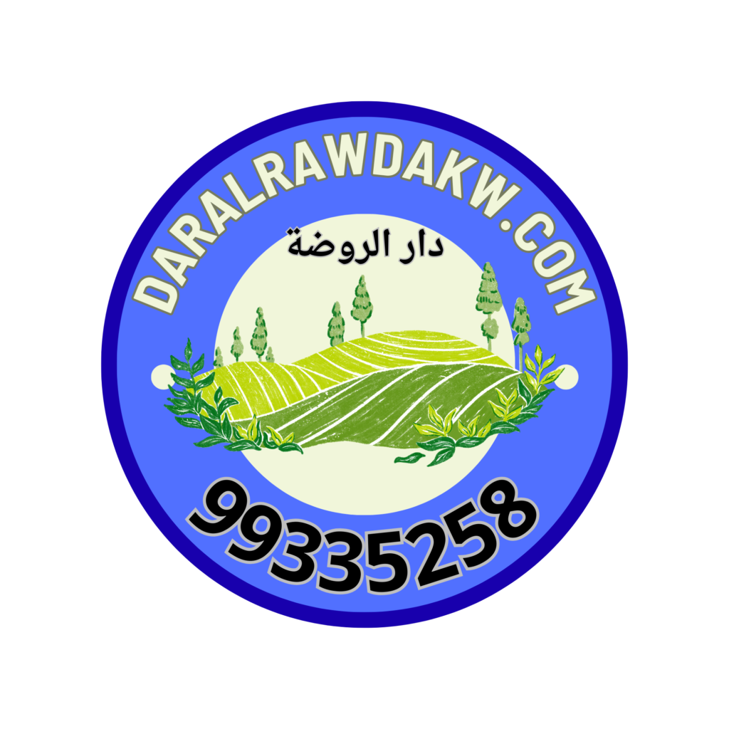 دار الروضة لتنسيق الحدائق