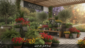 تنسيق نباتات